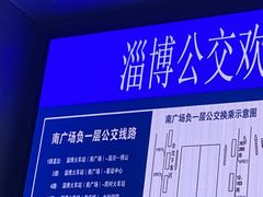 -唐庄·城市温泉(中润大道店)