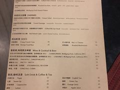 菜单-WOLFGANG PUCK KITCHEN & BAR(迪士尼小镇店)