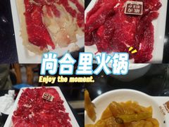 -尚合里潮汕牛肉火锅(海沧店)