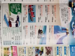 -Rizzan Sea Park Hotel Tancha Bay室内游泳池