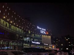 -纽斯桑拿会所(东绣路店)