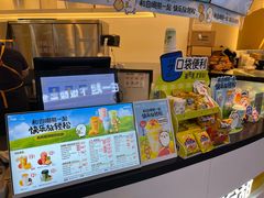 -7分甜(武林银泰店)