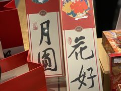 -钟书阁(珍园店)