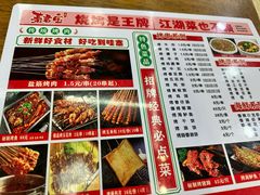 -秦君宝手擀菠菜面(金花路店)