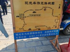 -白洋淀景区
