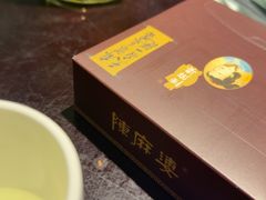 -陈麻婆豆腐总店