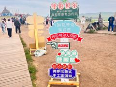 -186彩带河