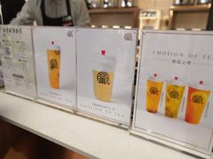 -眷茶(赛格国际购物中心店)