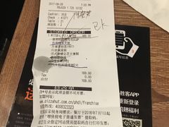 账单-必胜客(五道口店)