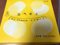 -好利来(四惠店)