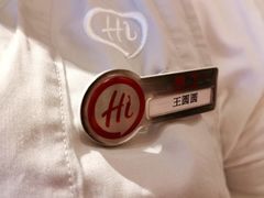 -海底捞火锅(飞马水城店)
