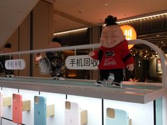 -爱畅享华为苹果手机维修服务(九亭金地广场店)