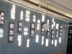 -添好运(武商MALL店)