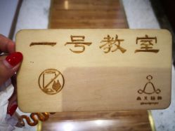-亦美瑜伽·普拉提