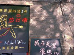 -大象厨房(重庆道店)