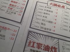 -季季红火锅(动壹店)