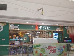 -万达广场(无锡滨湖店)