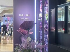 -天河城购物中心