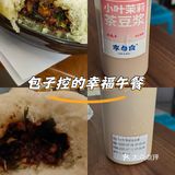 李与白包子