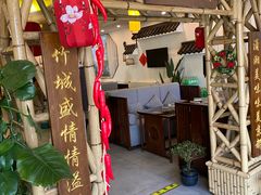 -潇湘·永州会馆(百子湾店)