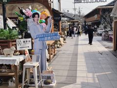 -京北渔家傲