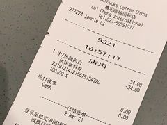 -星巴克臻选(嘉定疁城国际店)