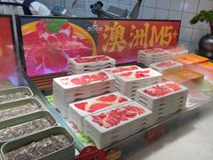 -四囍码头海鲜烧烤自助火锅(外滩南京东路悦荟广场店)