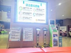 -幸福蓝海国际影城(崇安寺T12店)