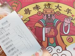 -点都德(北京路贰店)