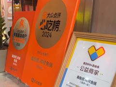 -鱻鱼捞.祥祥鱼锅(高淳一店)