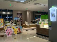 -奈雪的茶(杭大501城市广场PRO店)
