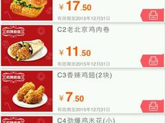 -肯德基(盘龙奥莱店)