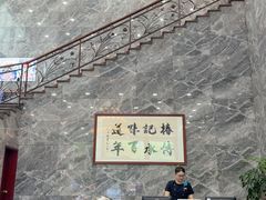 -椿记烧鹅(北门店)