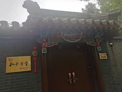 -东华门大街小区