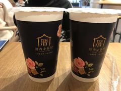 -厝内小眷村(天河南一路店)