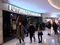 -未来动物城主题公园(正弘城店)