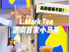 小马橙百香-春丽小马(济南恒隆广场店)