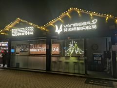 -老外街