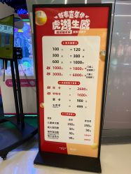 -龙小湖探索乐园 Little Hoo Galaxy(龙湖重庆金沙天街店)