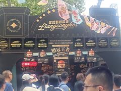 -凯德广场(学府店)