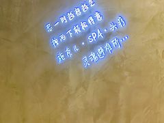 -施奈儿.洗头頭療.按摩SPA.采耳(上梅林店)