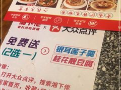 -湘下佬·老长沙吃货铺(酃湖万达店)