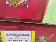 -美廉美多点(新龙店)