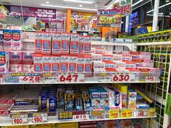 -大国药妆(NEW心斎橋店)