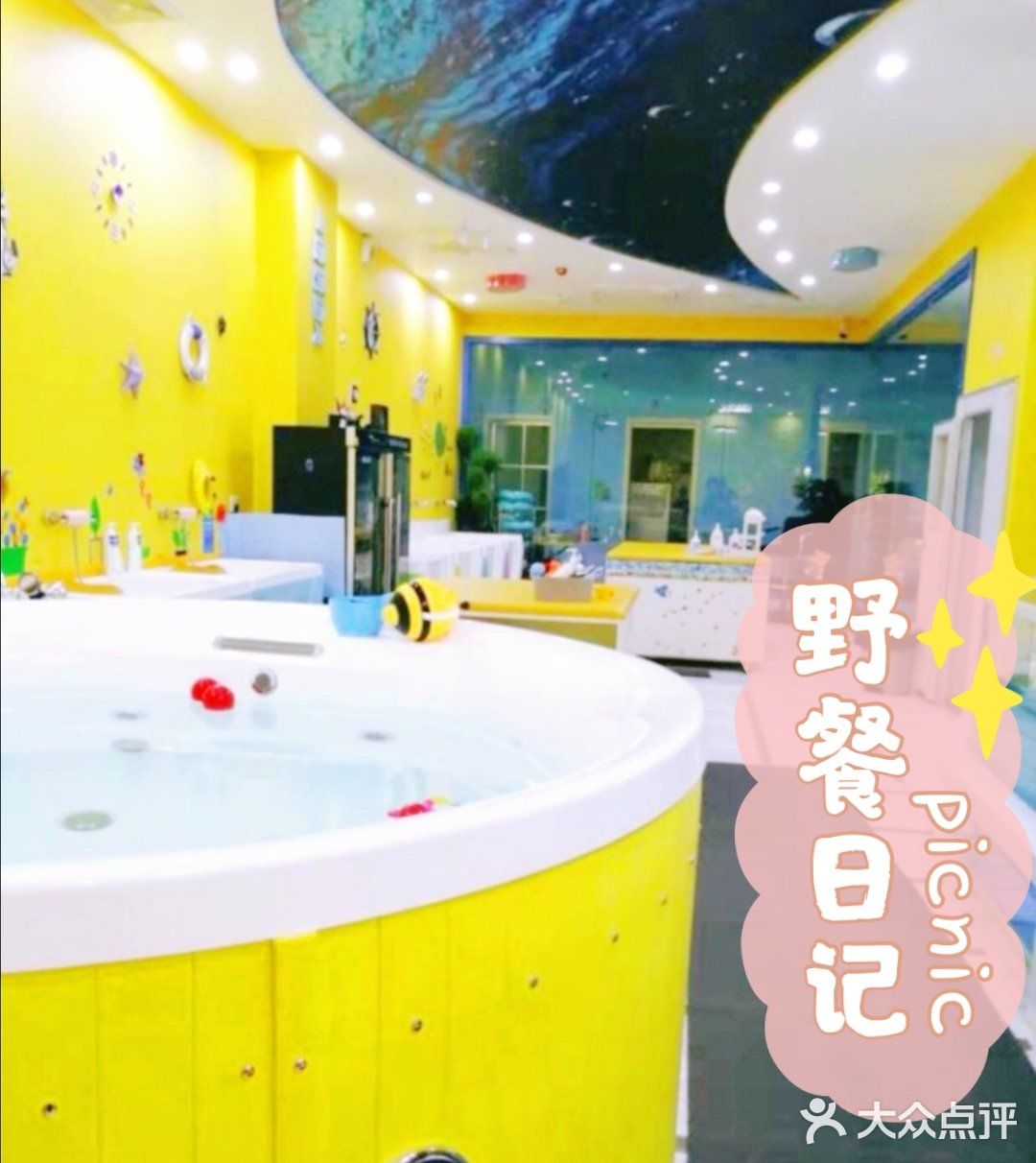 宝宝游泳好去处
