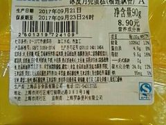 -罗森便利店(鱼市街店)