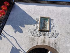 -三坊七巷历史文化街区