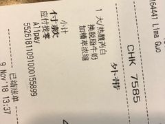 账单-星巴克(无锡高铁站店)