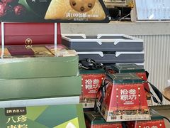 -陕拾叁-西安糕点(大雁塔店)