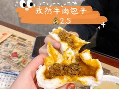 -清真石家包子(大皮院总店)